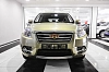 Geely Emgrand X7 2016 года